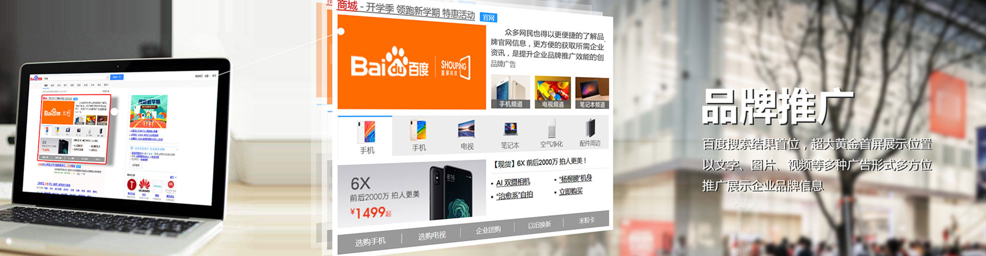 新丰百度包年竞价